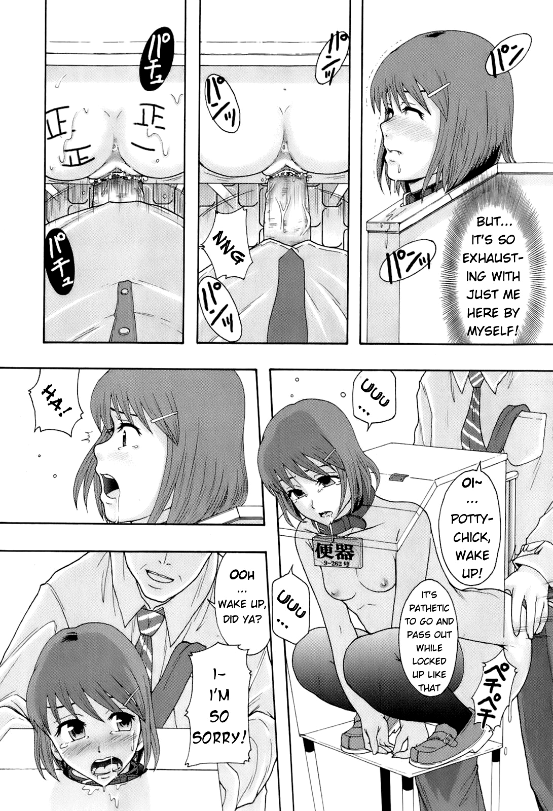 25