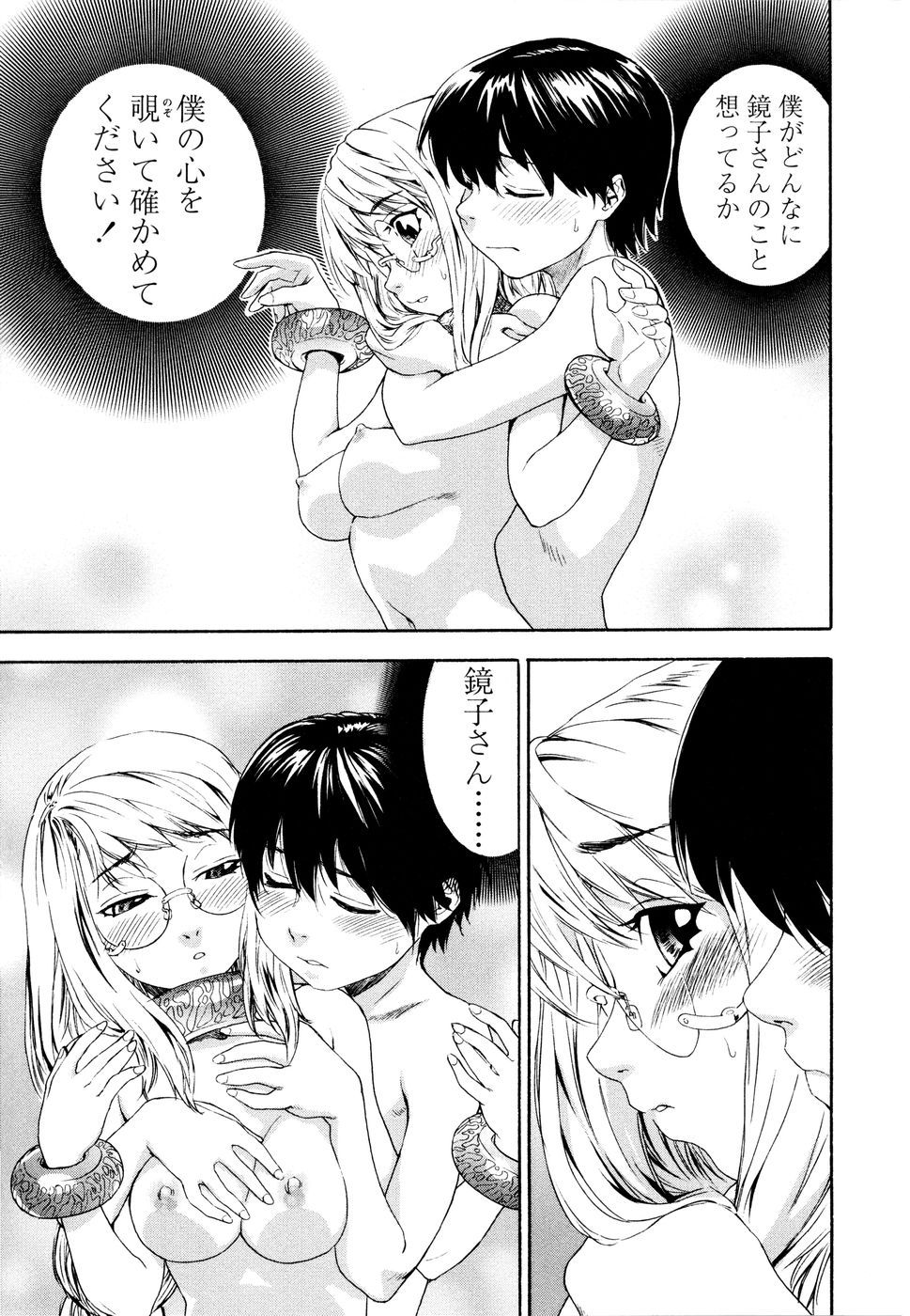 164