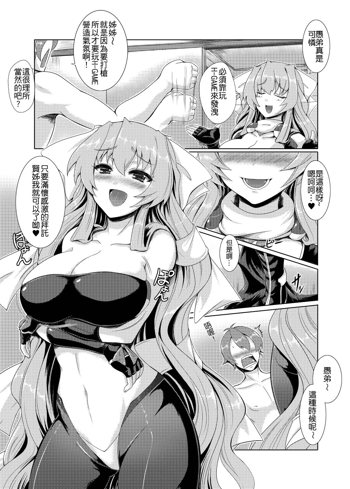 006