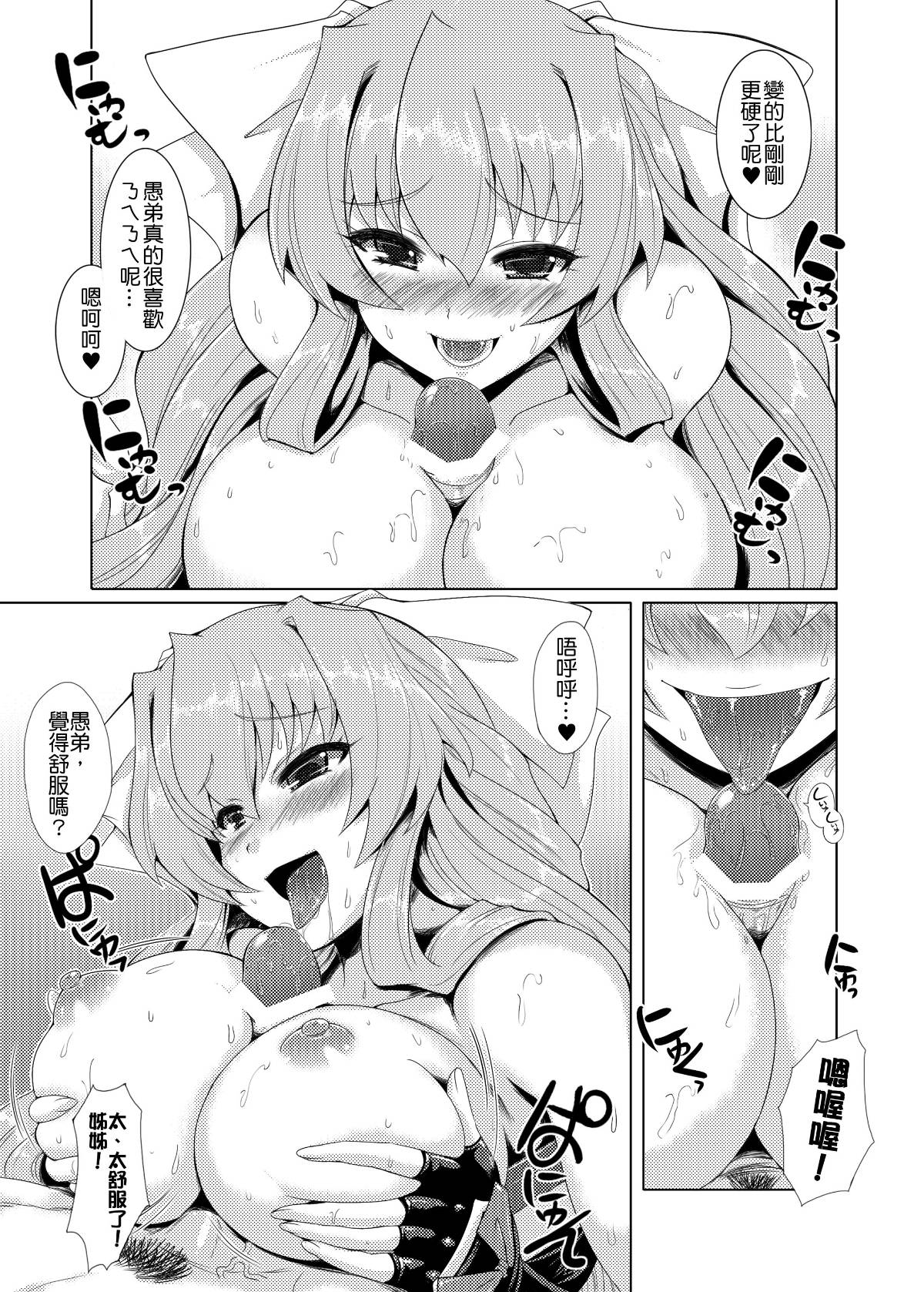 012