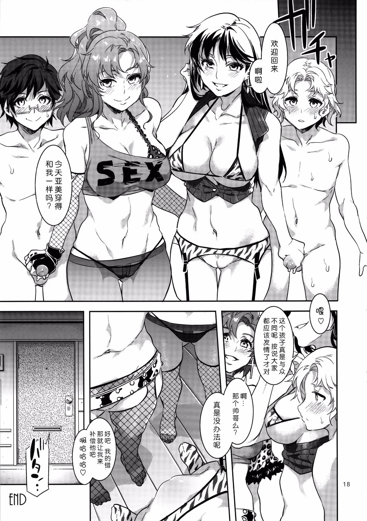 017