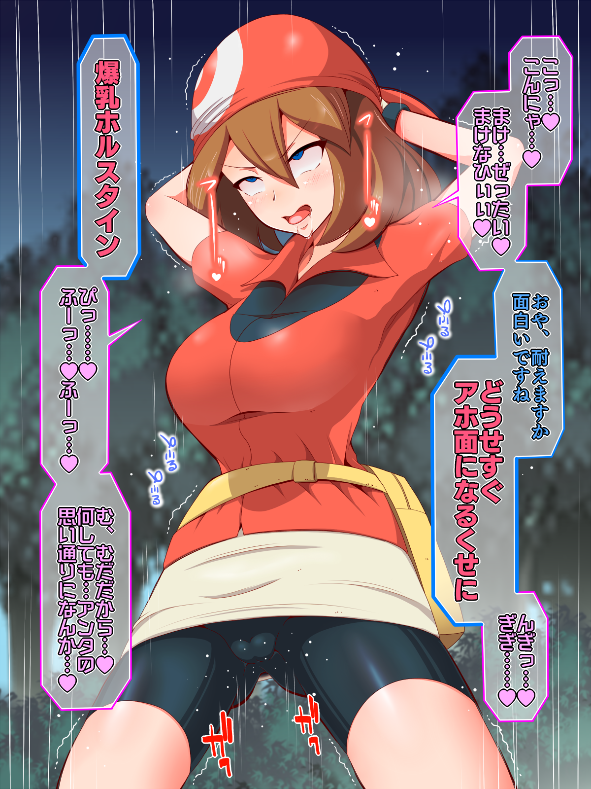 013