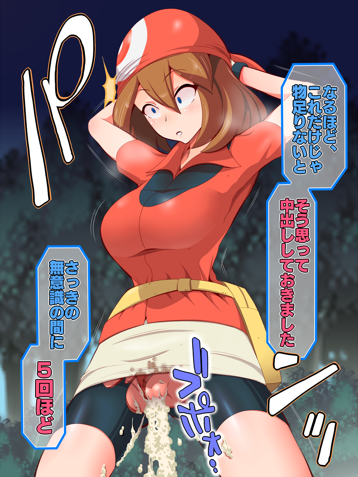 014