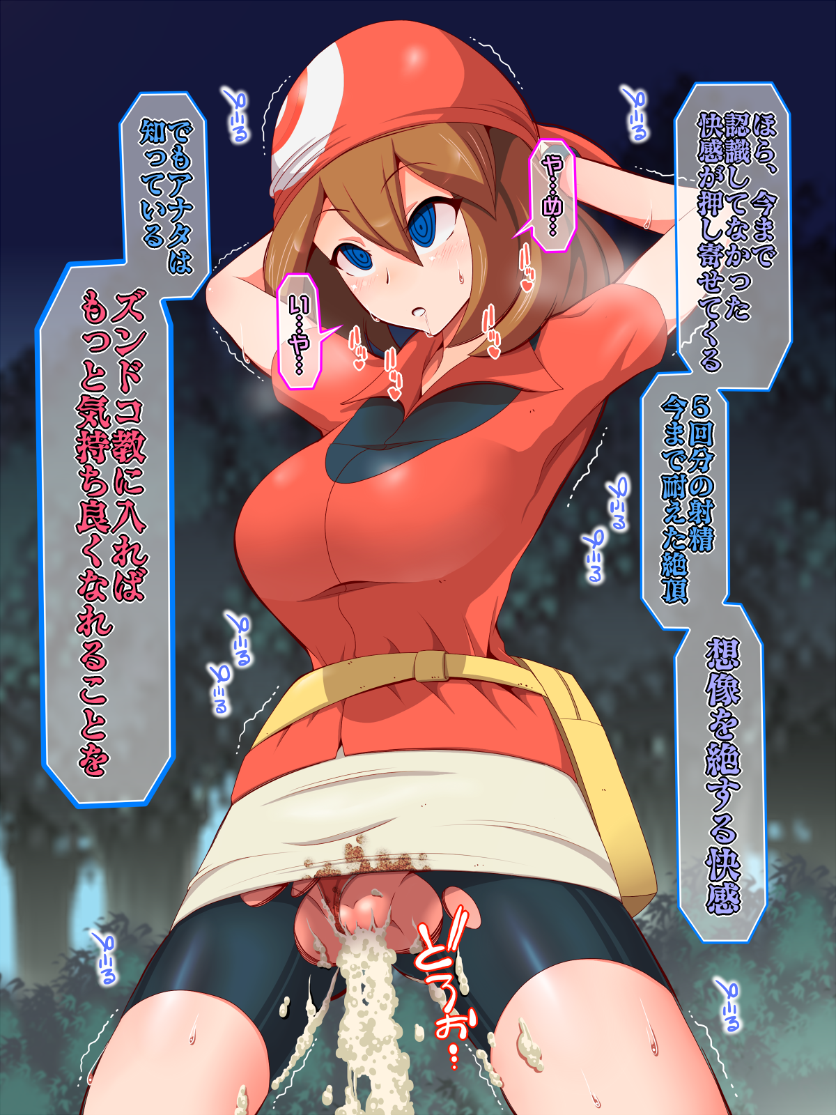 015