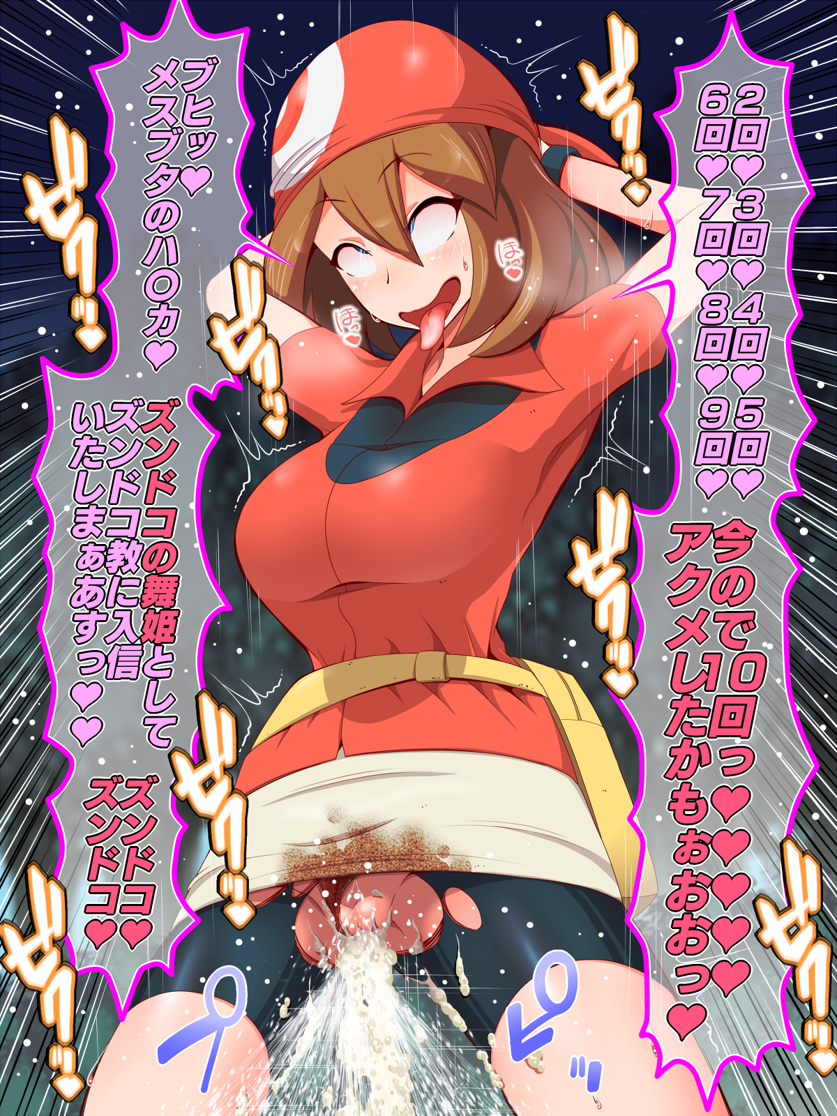 016