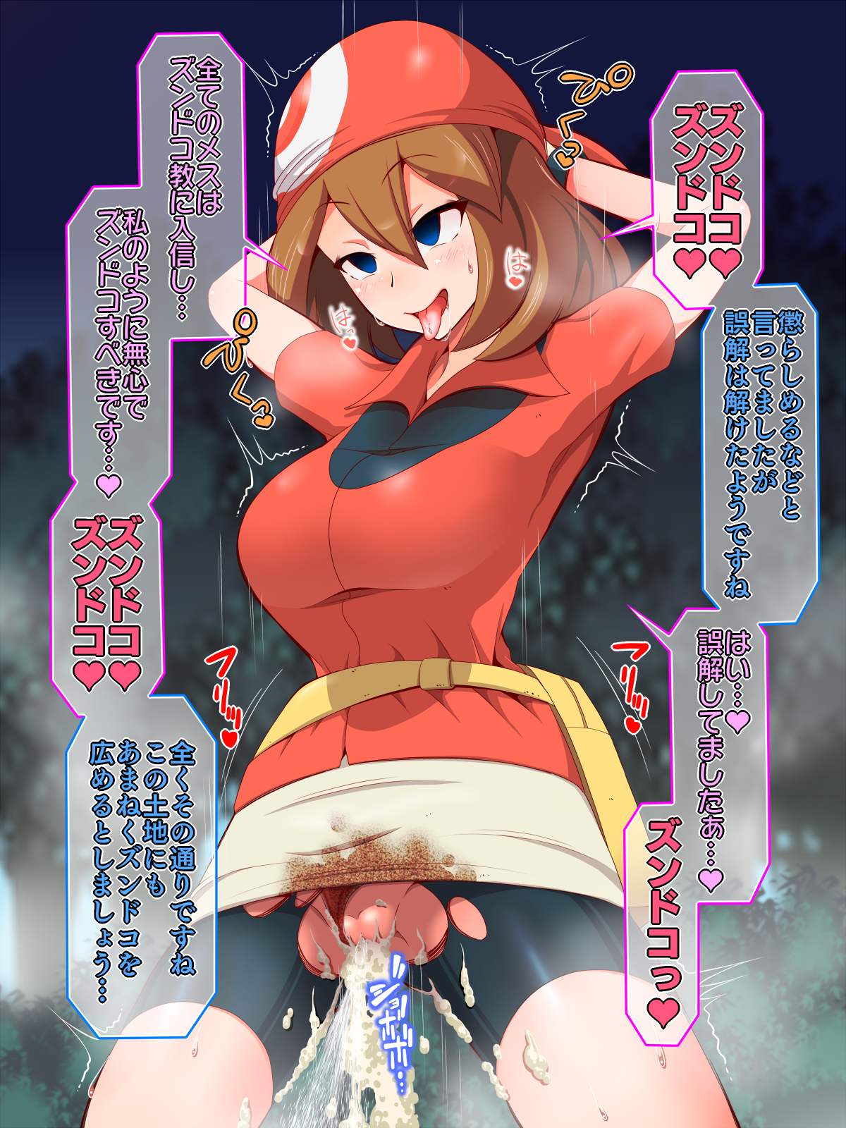 017