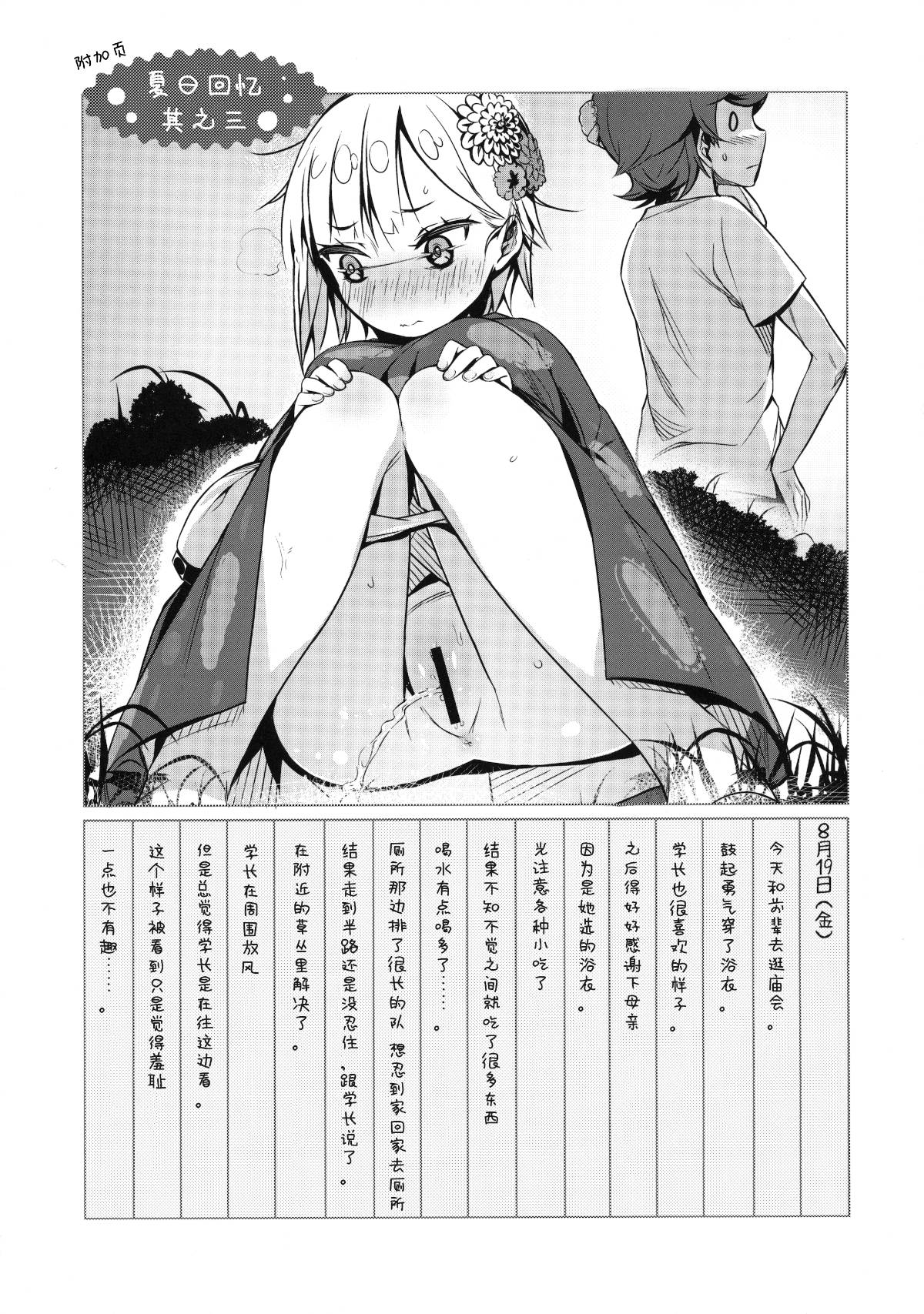 019