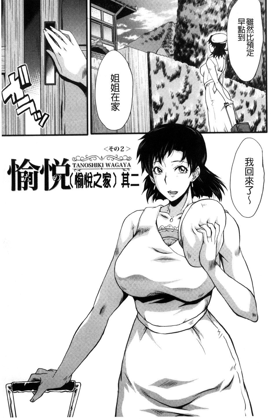 025