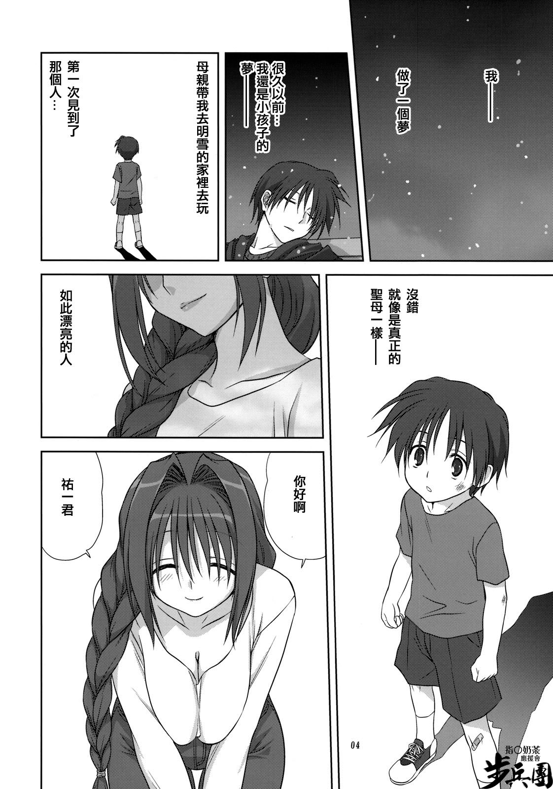 003