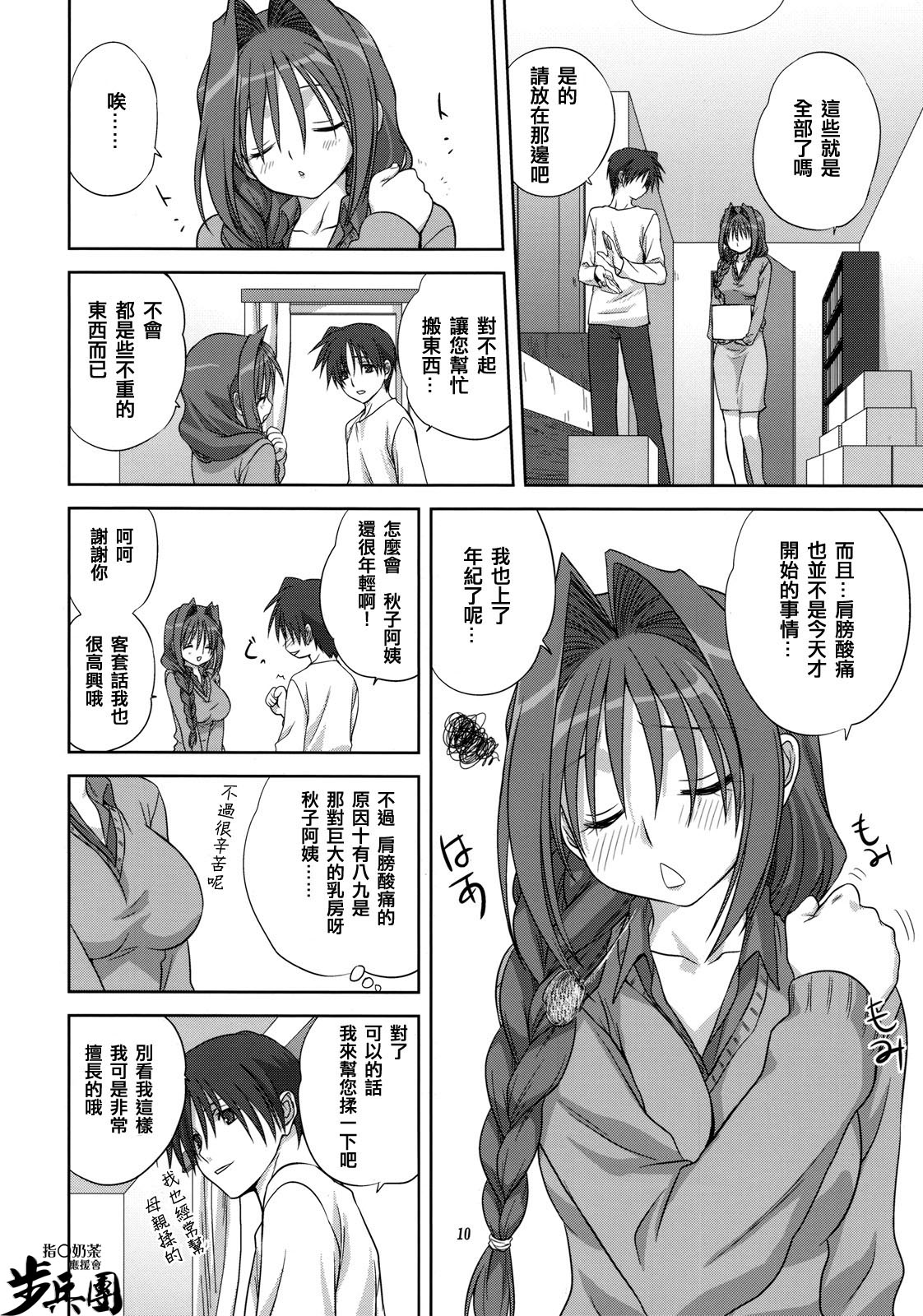 009