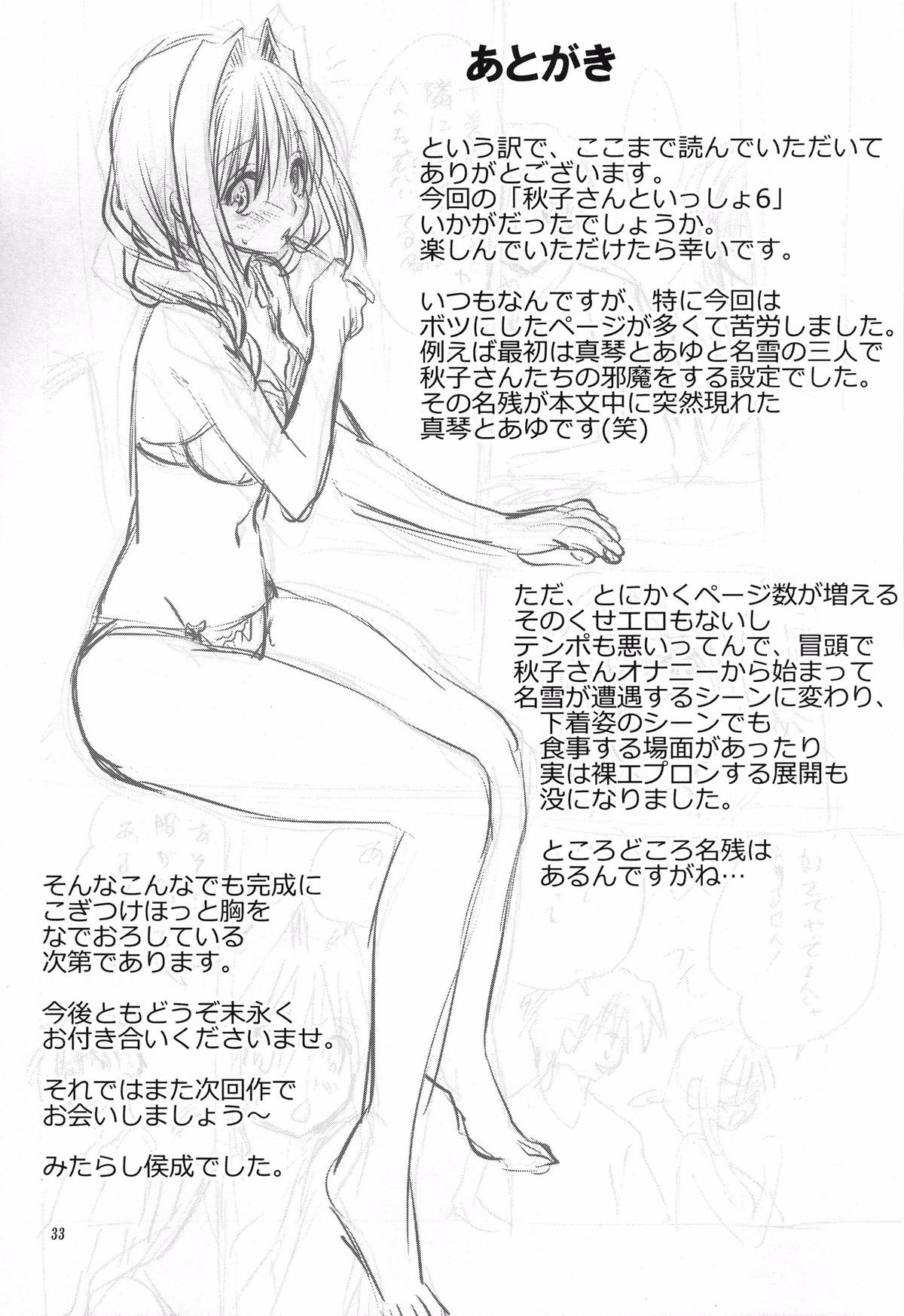 032