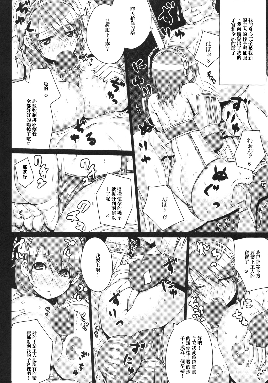 016