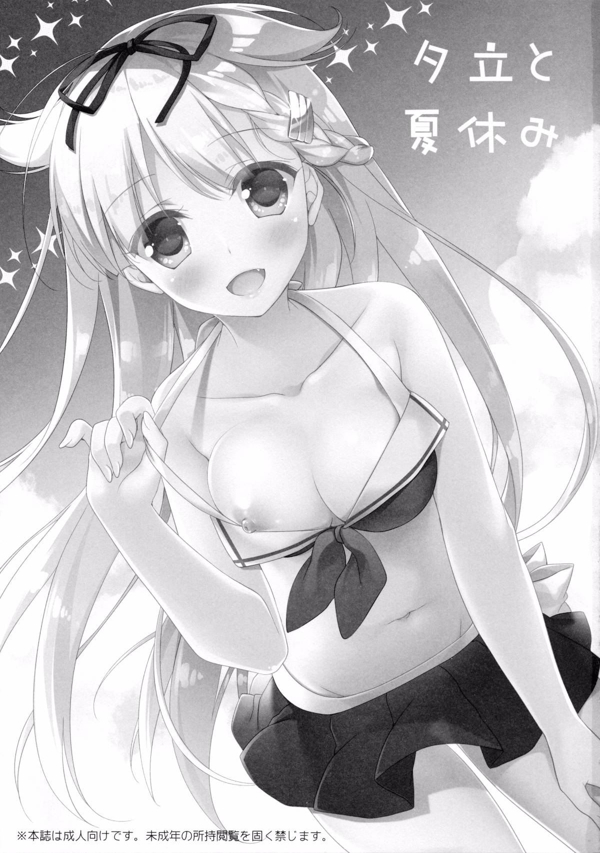 0003