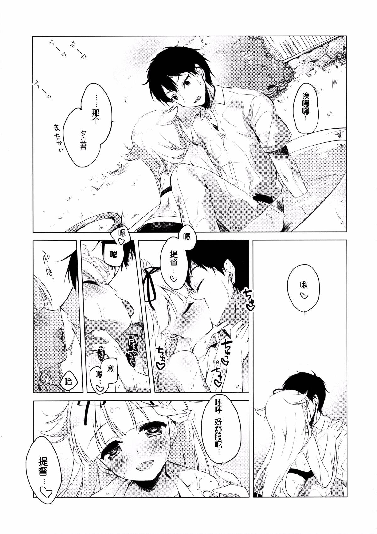 0011