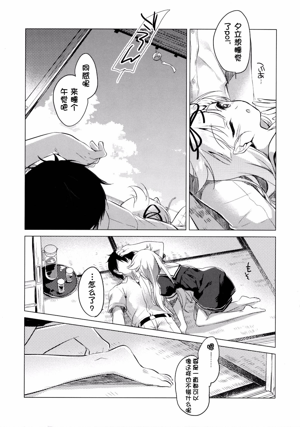 0023