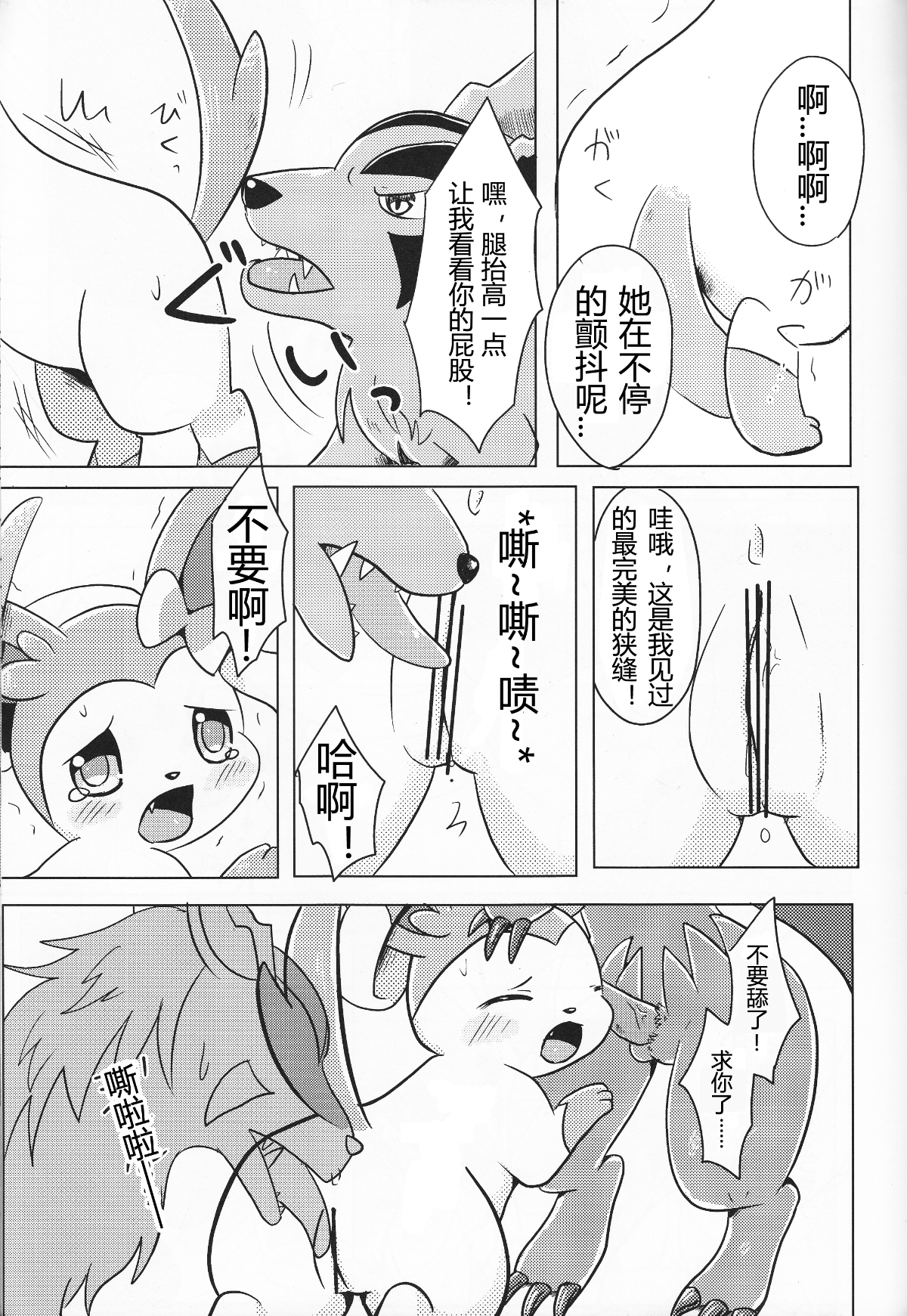 0012