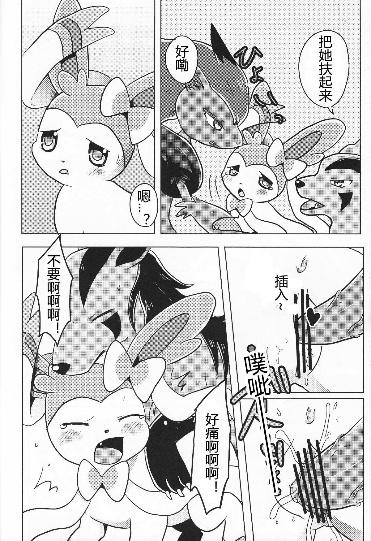 0015