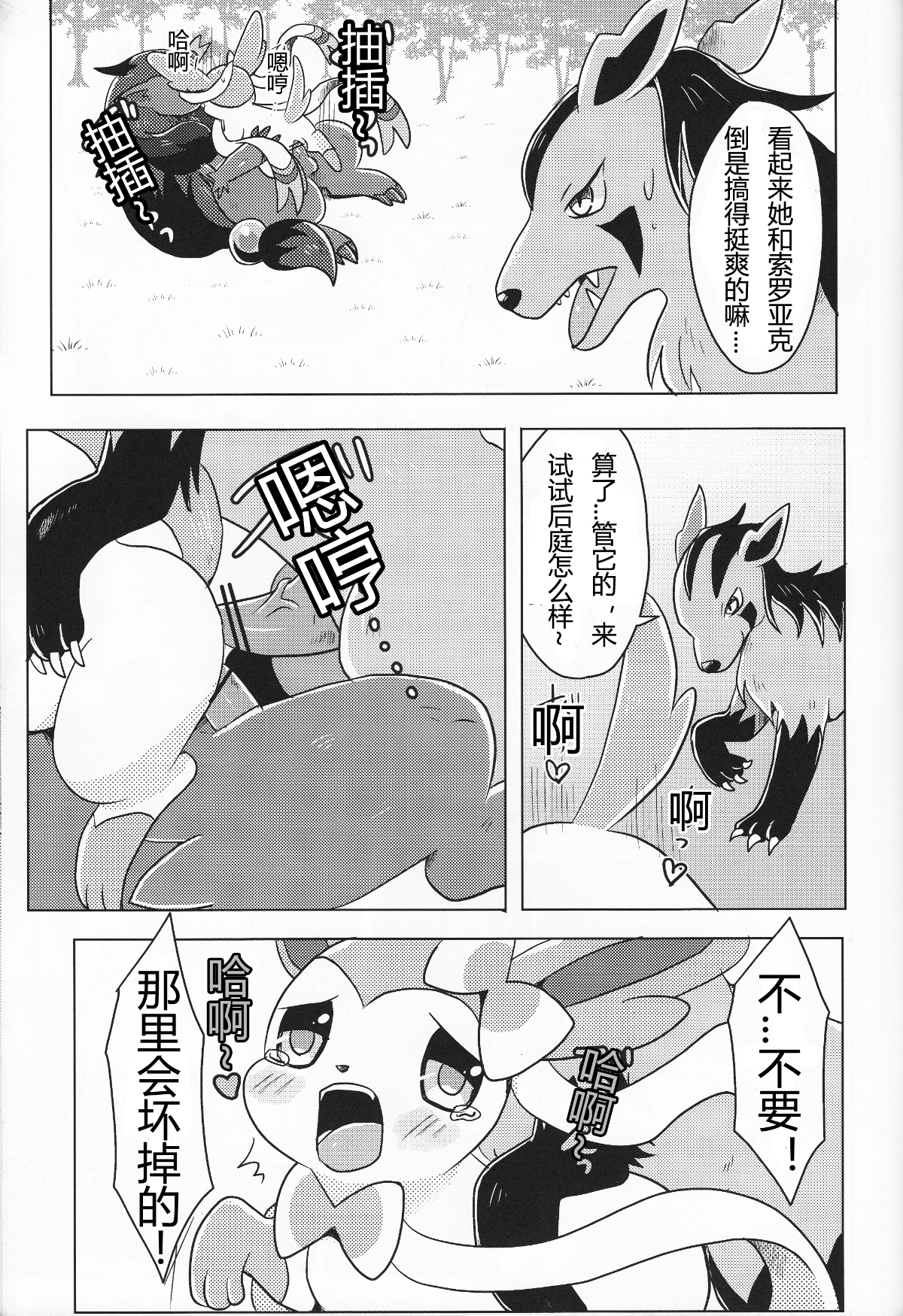 0022