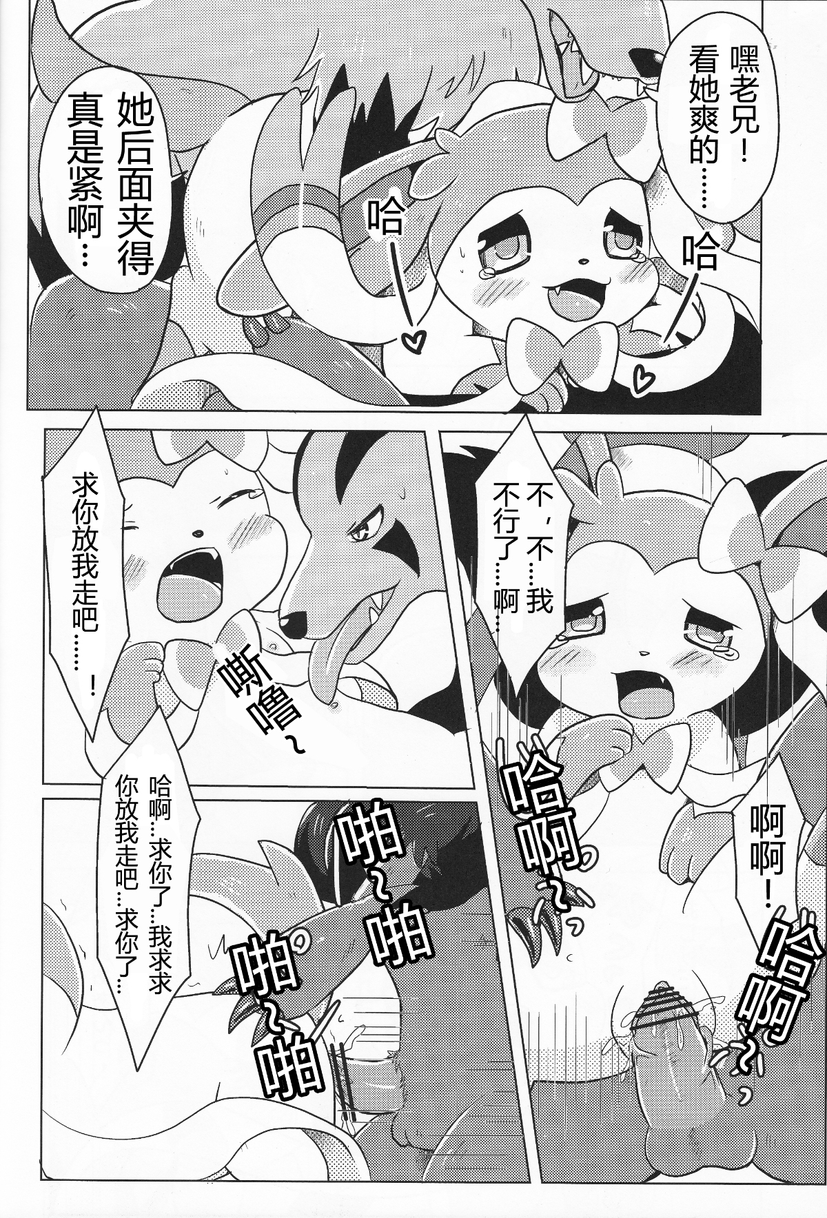 0023