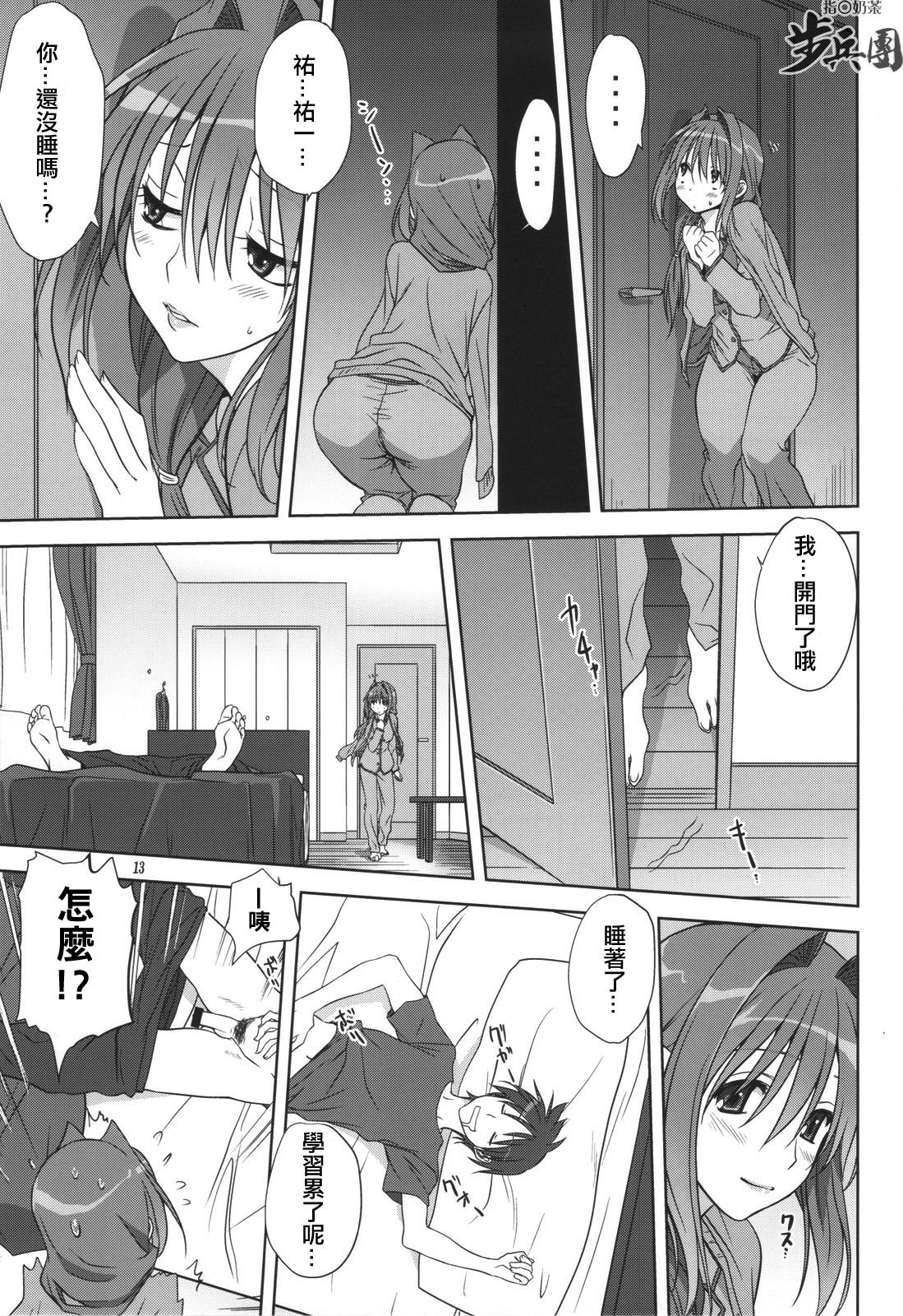 0012