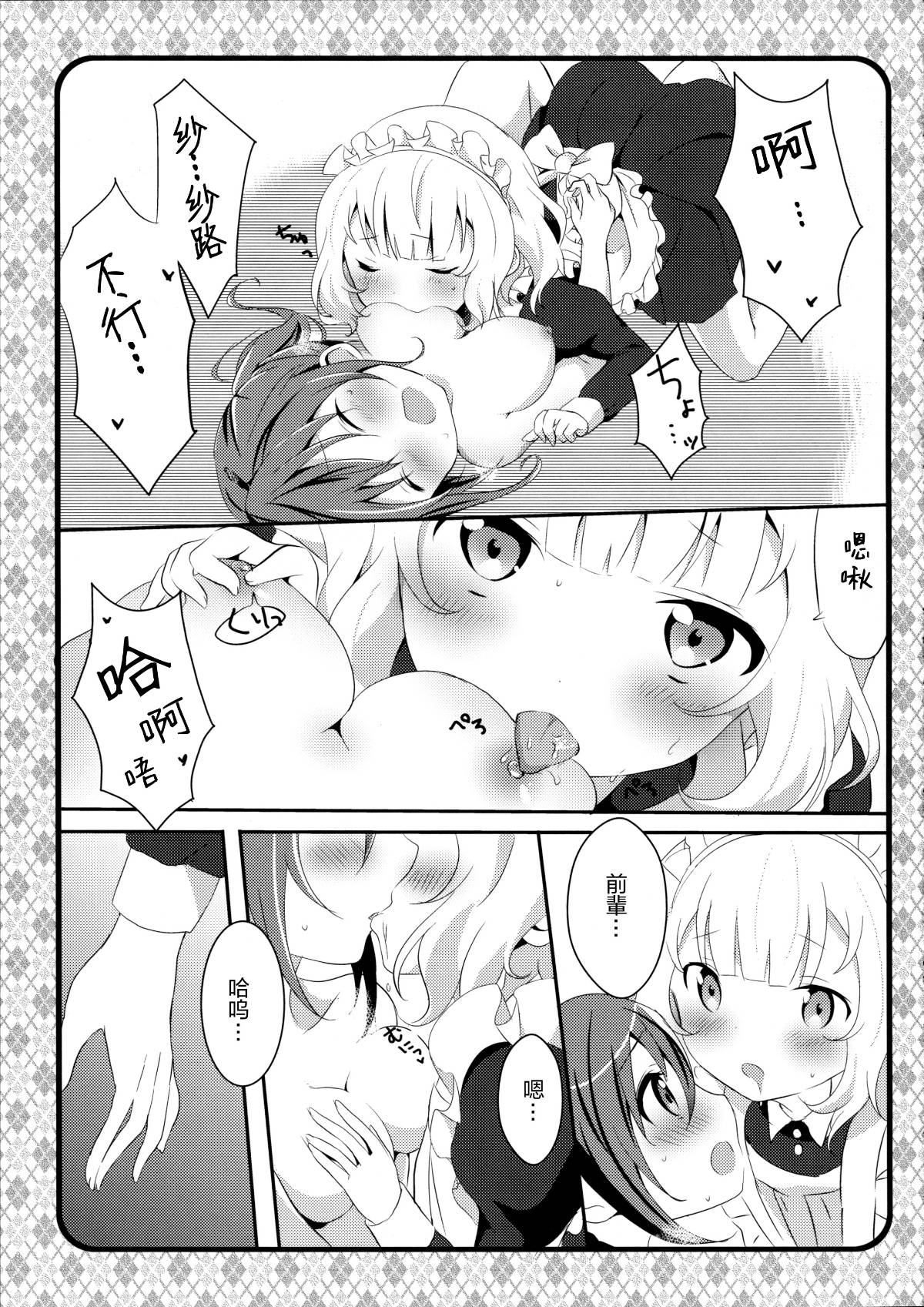 0015
