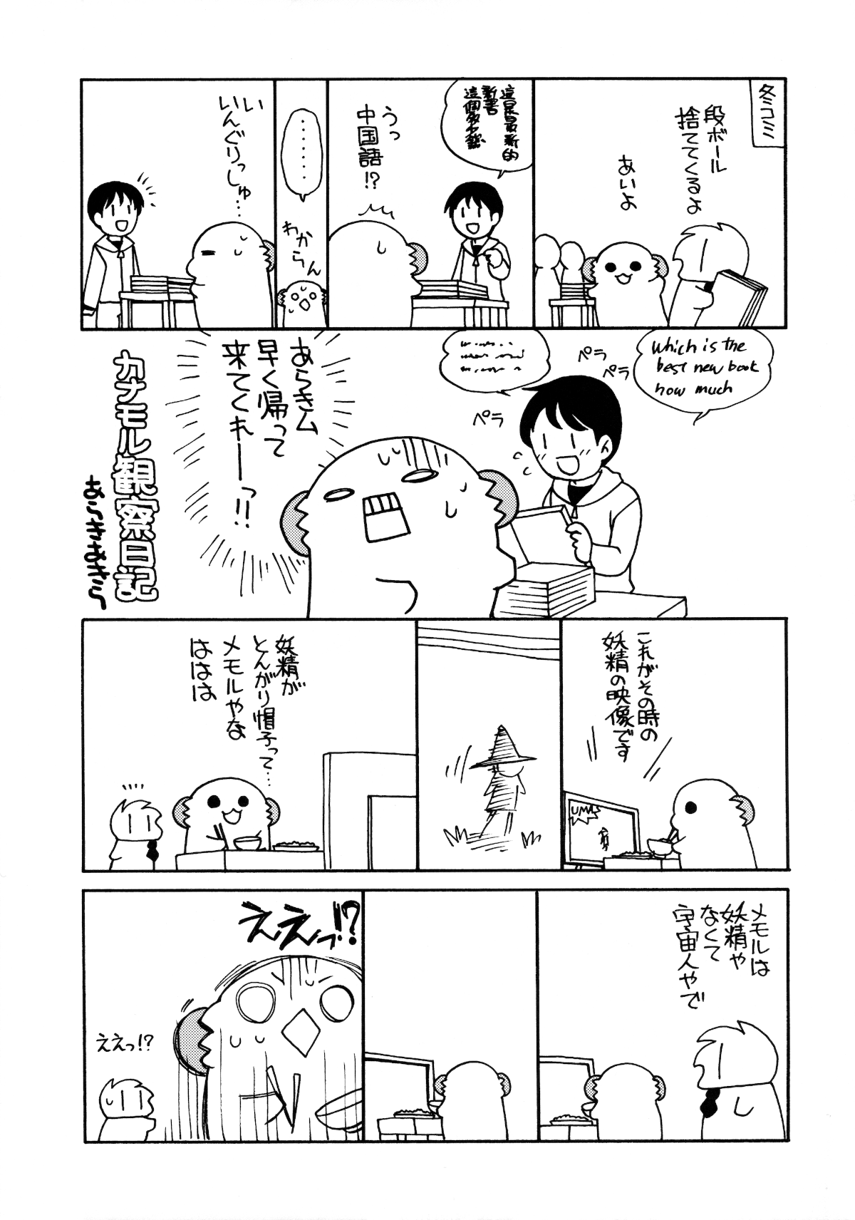 0021