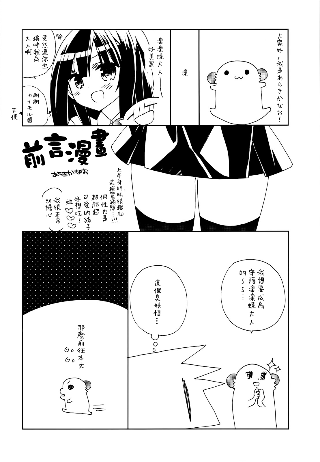 0003