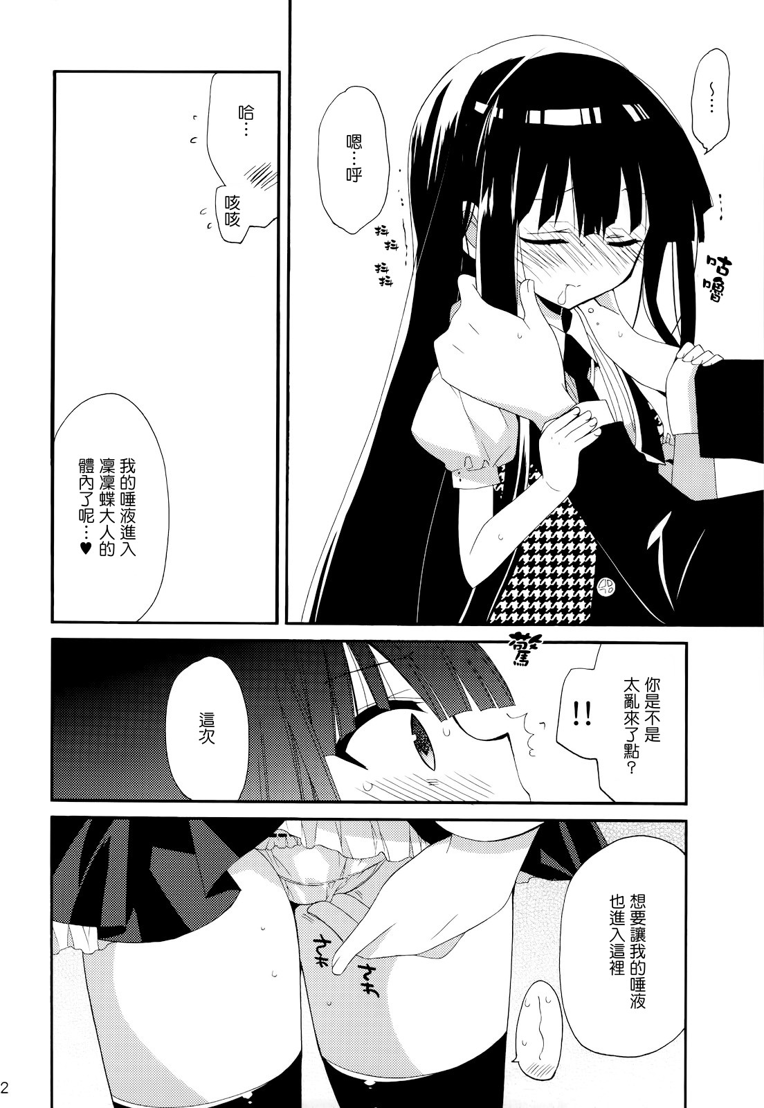 0011