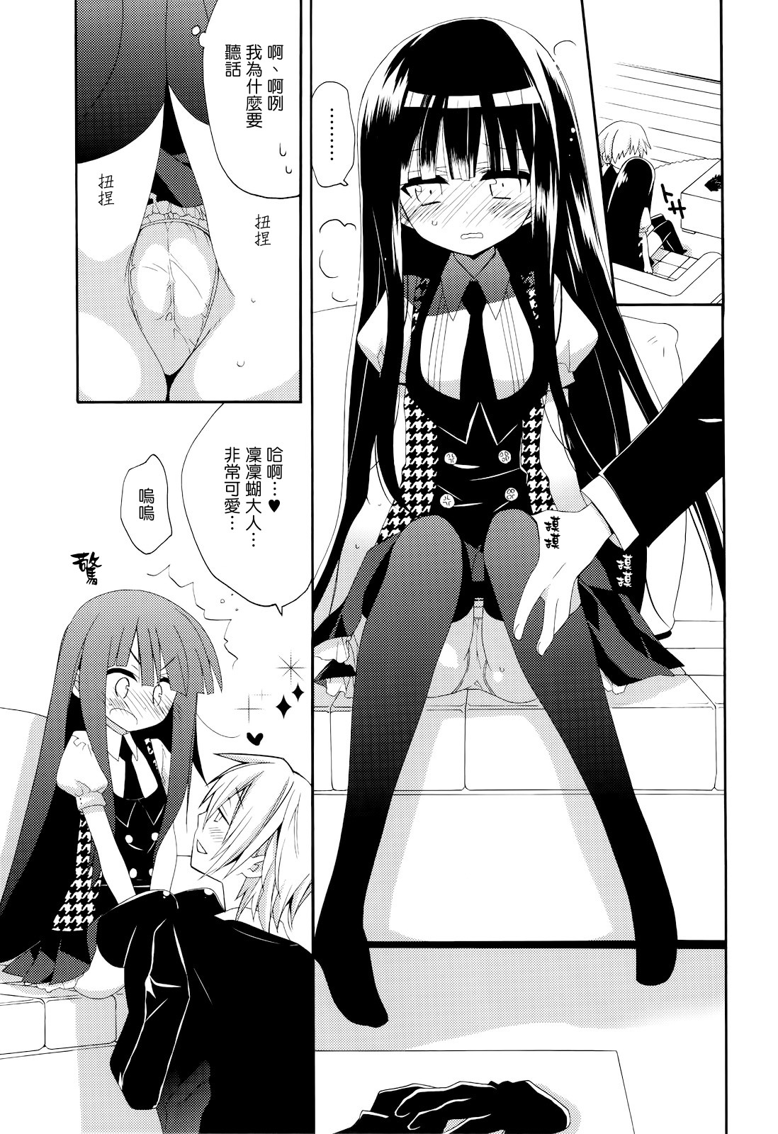 0012