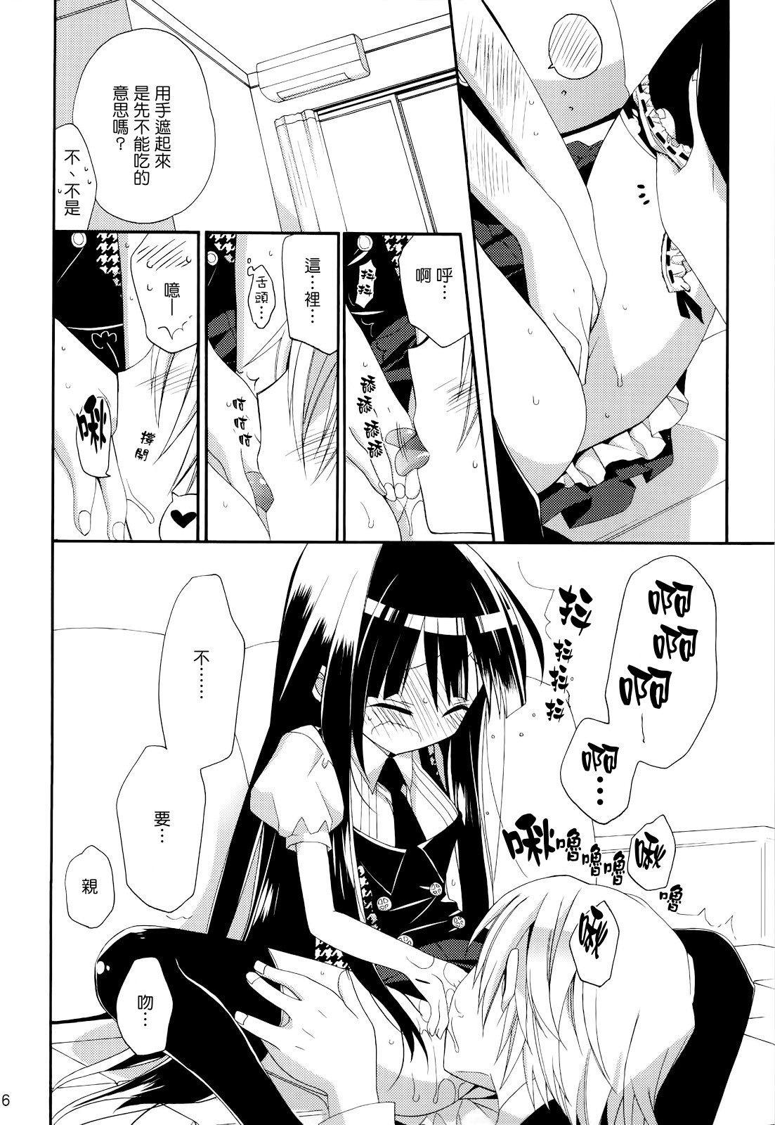 0015