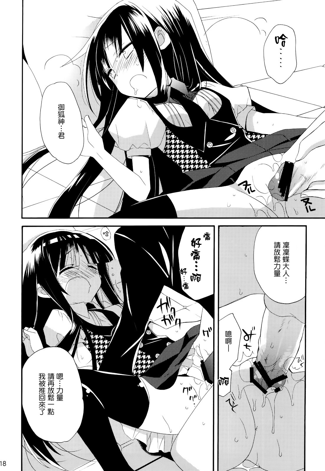 0017