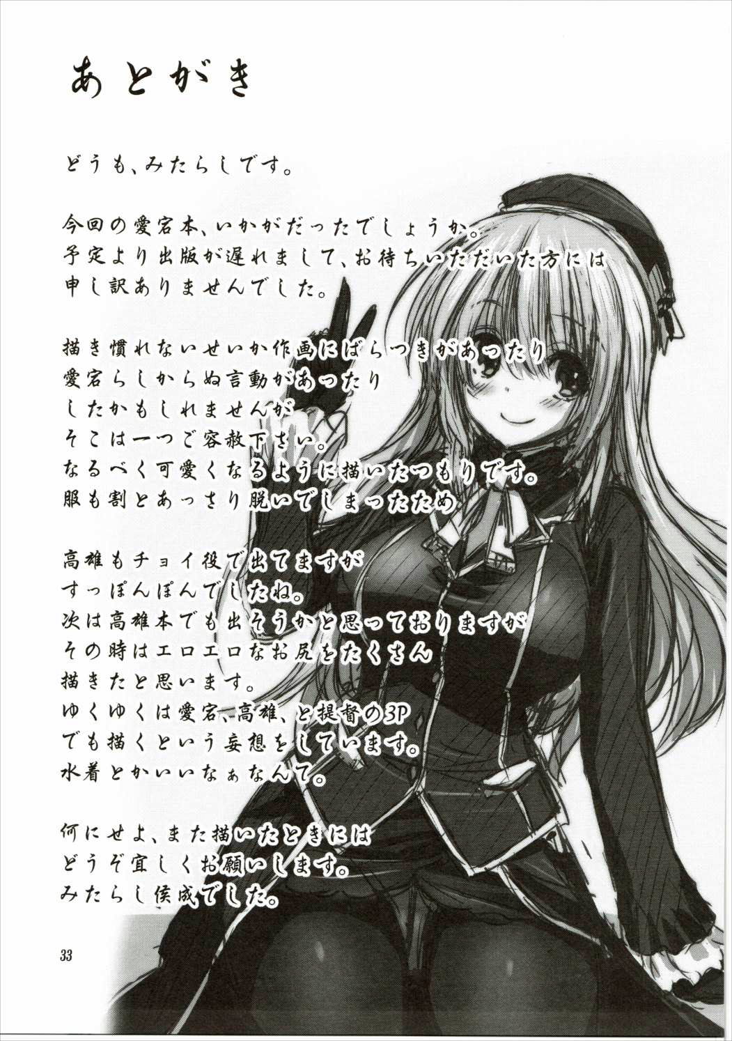032