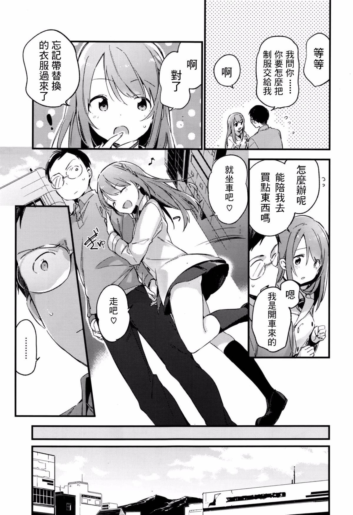 003