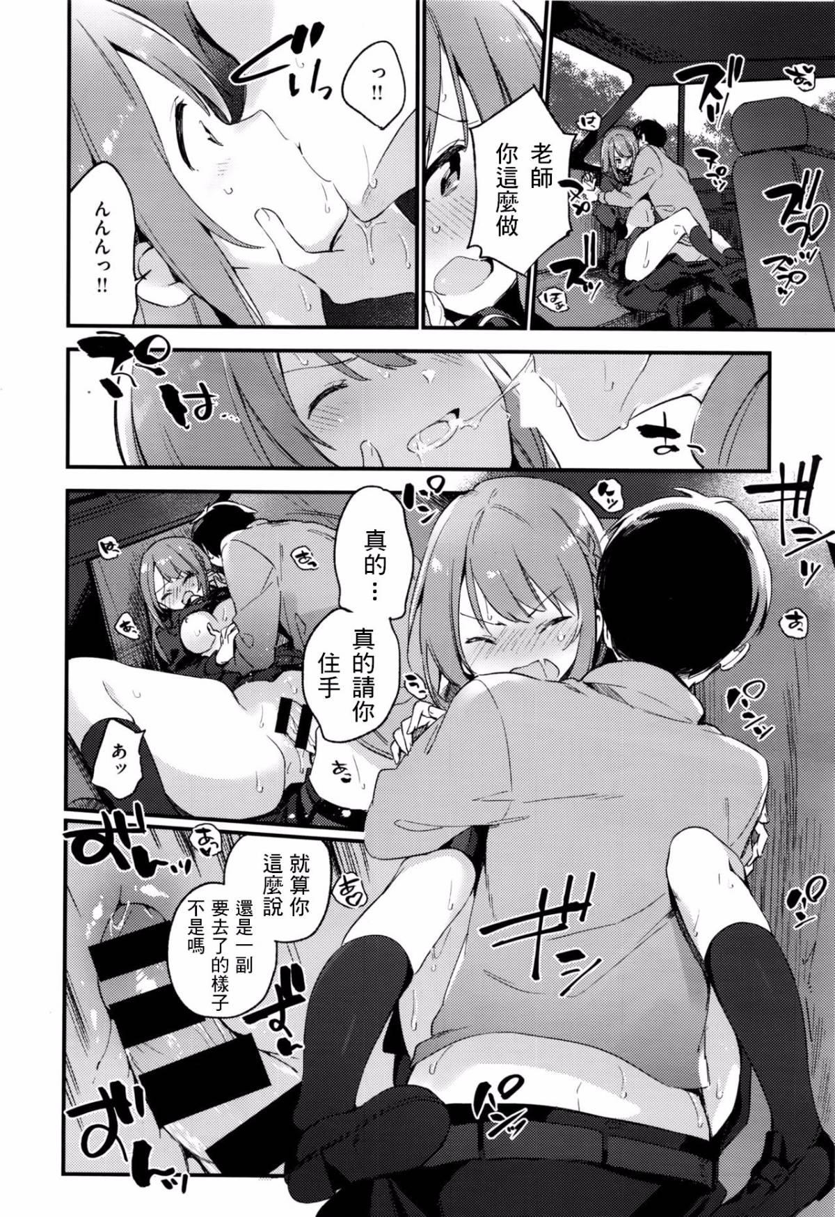 016