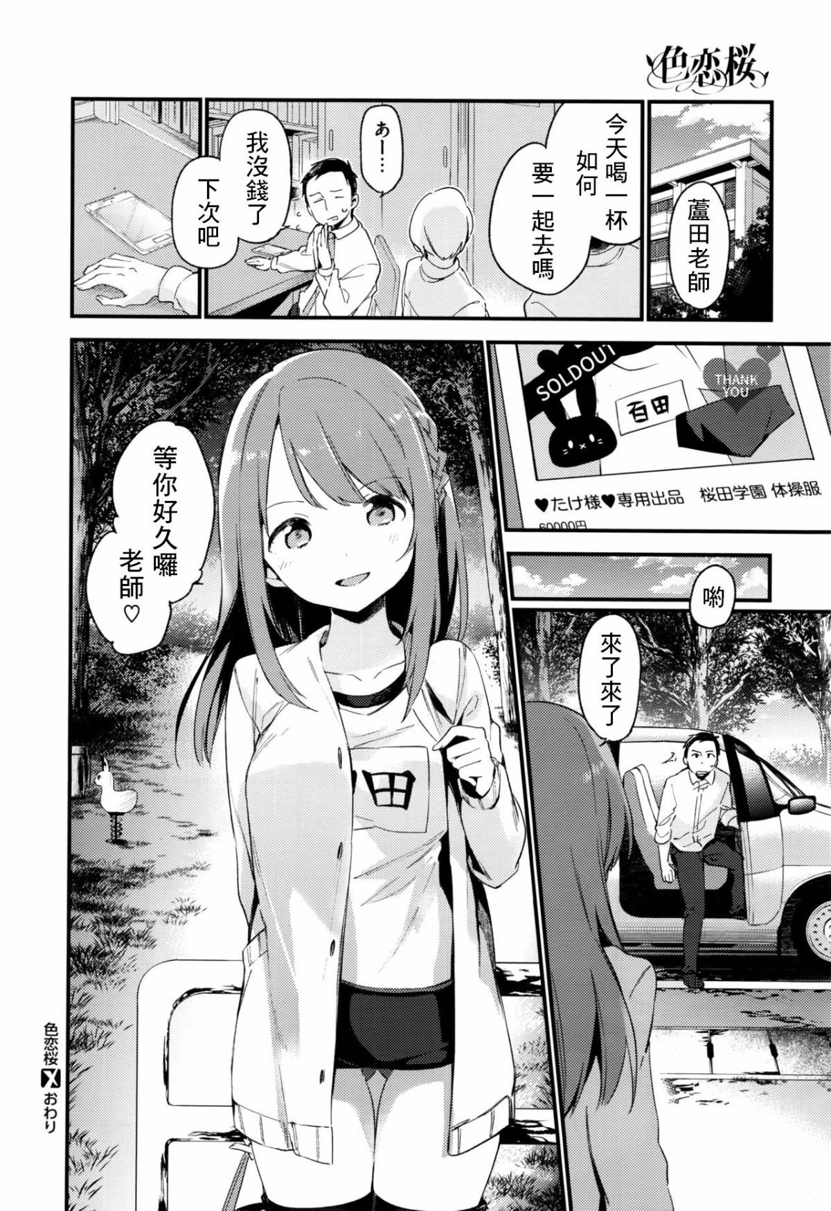 020