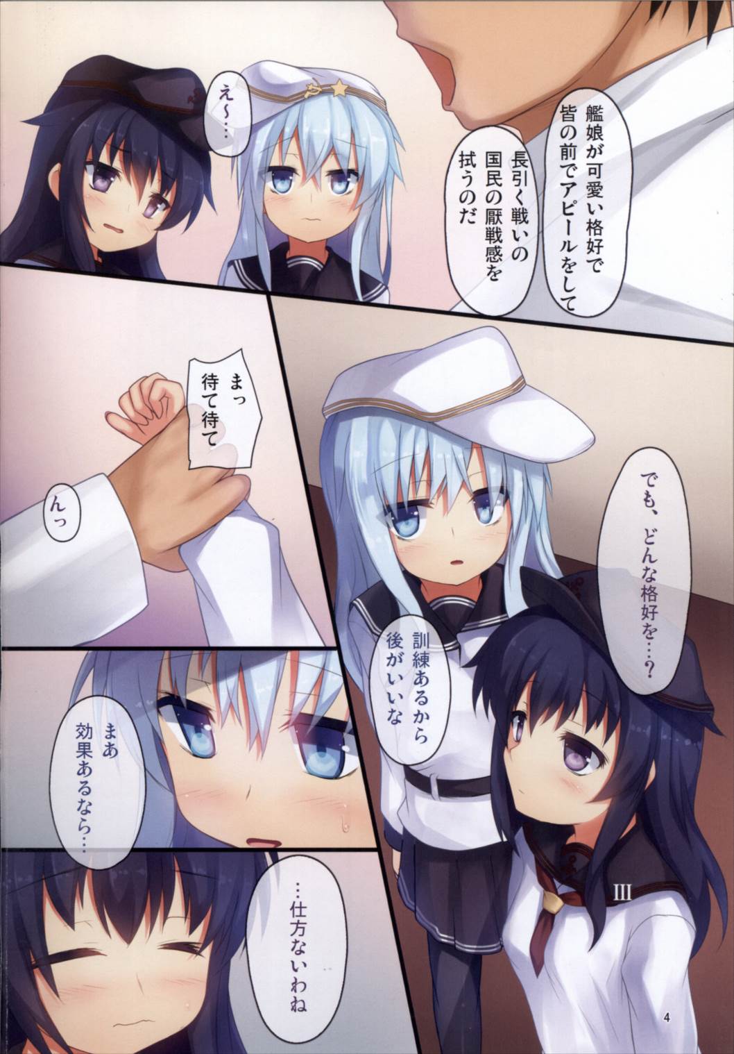 003