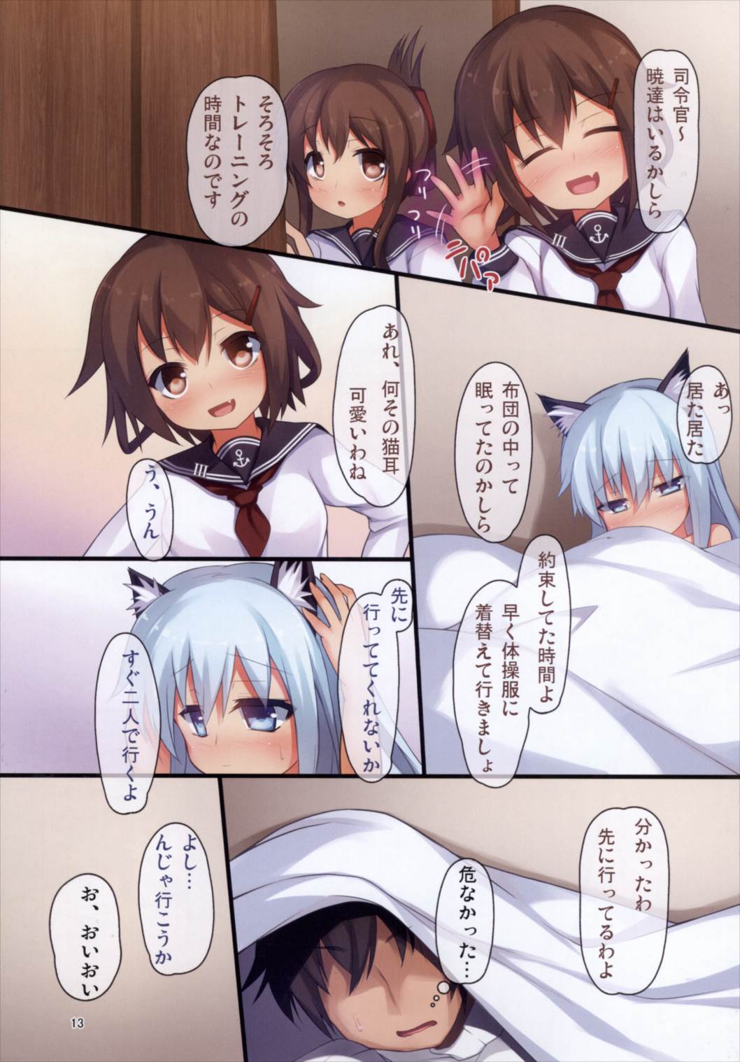 012