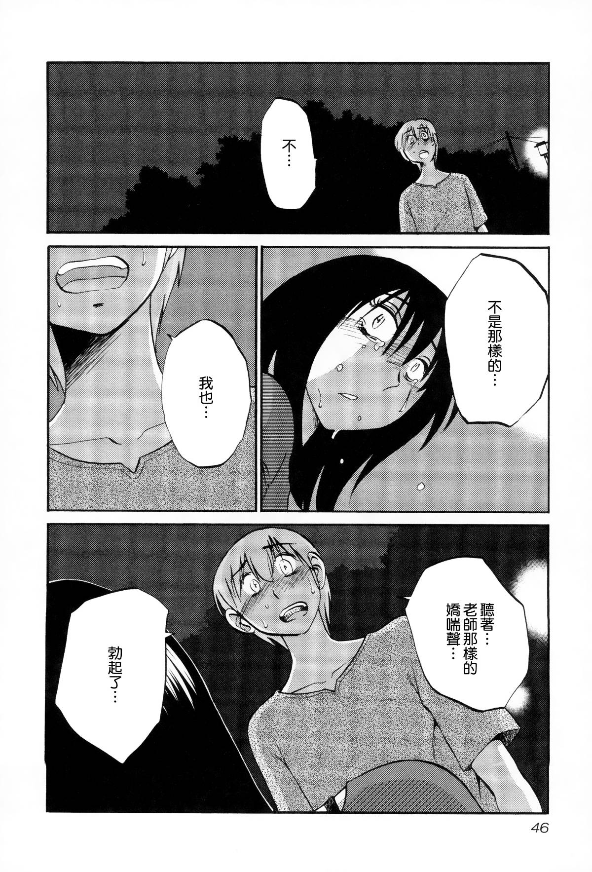049