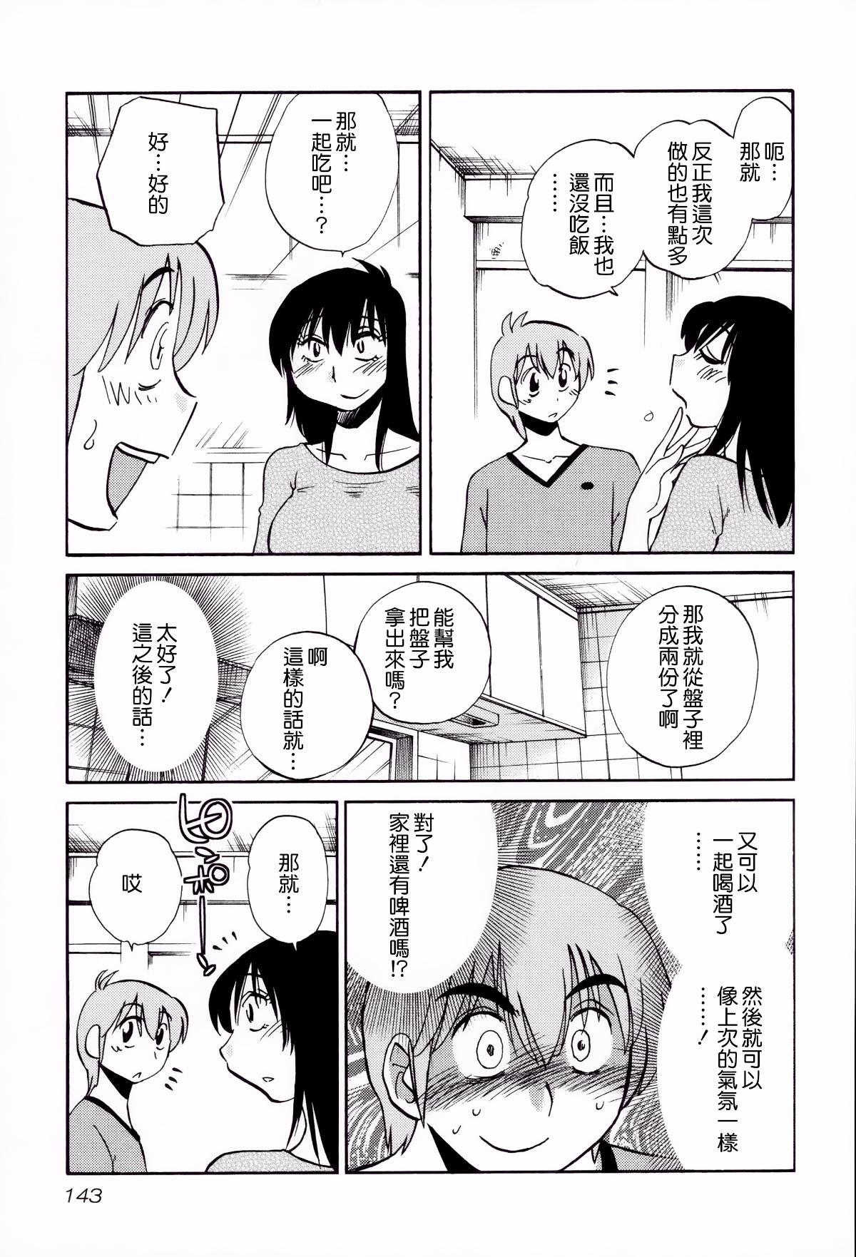 144