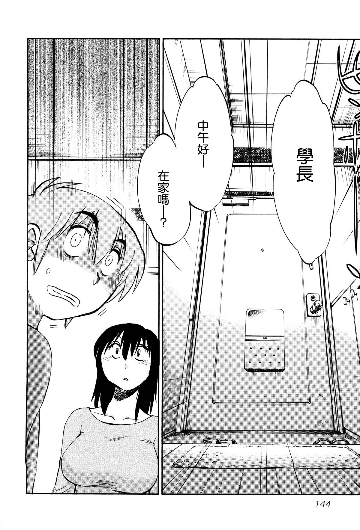 145