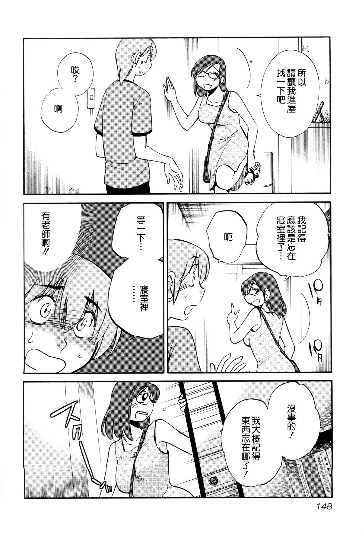 149