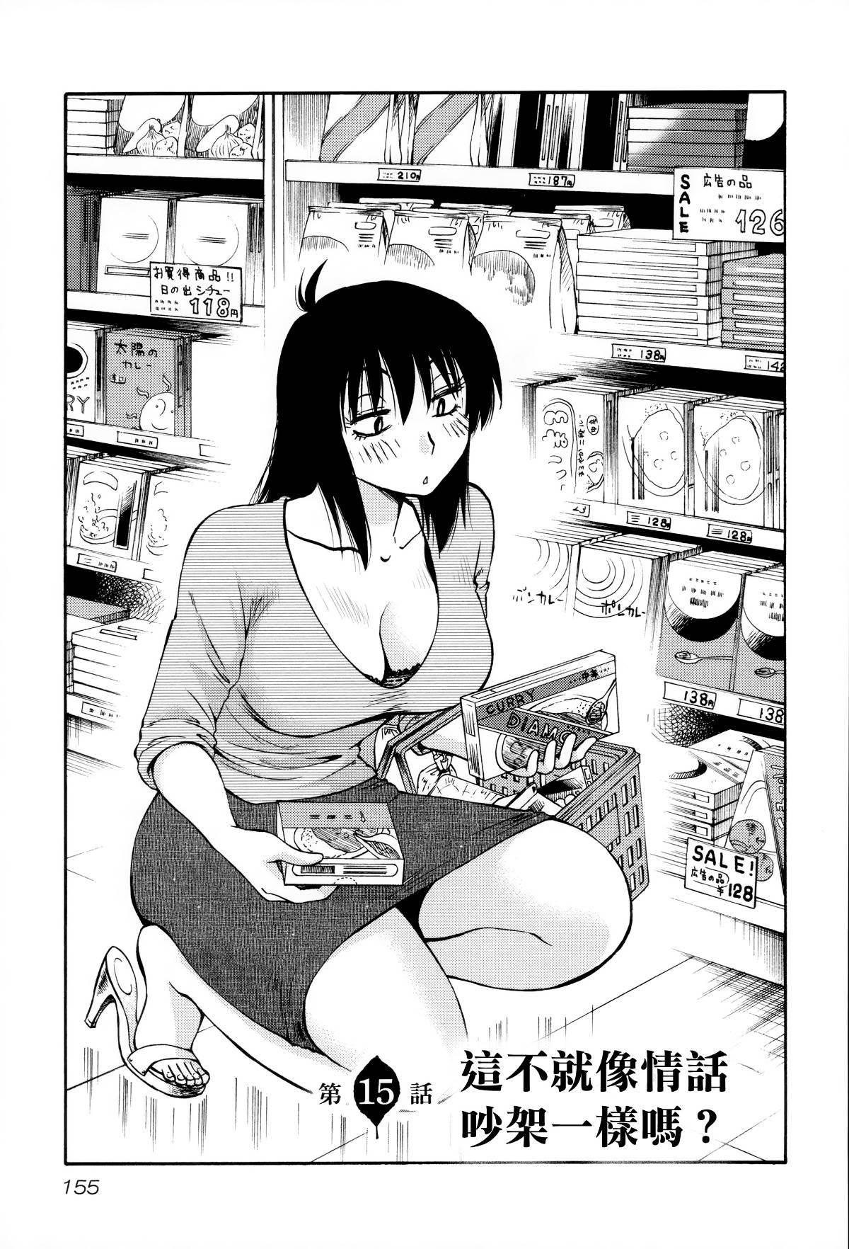 156