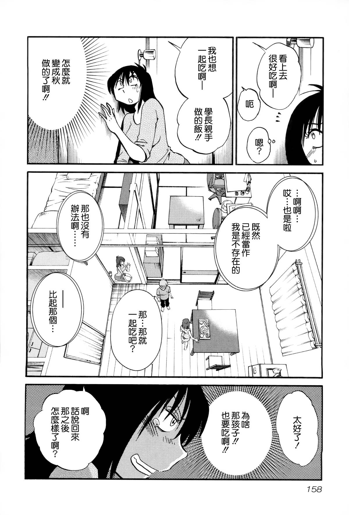 159