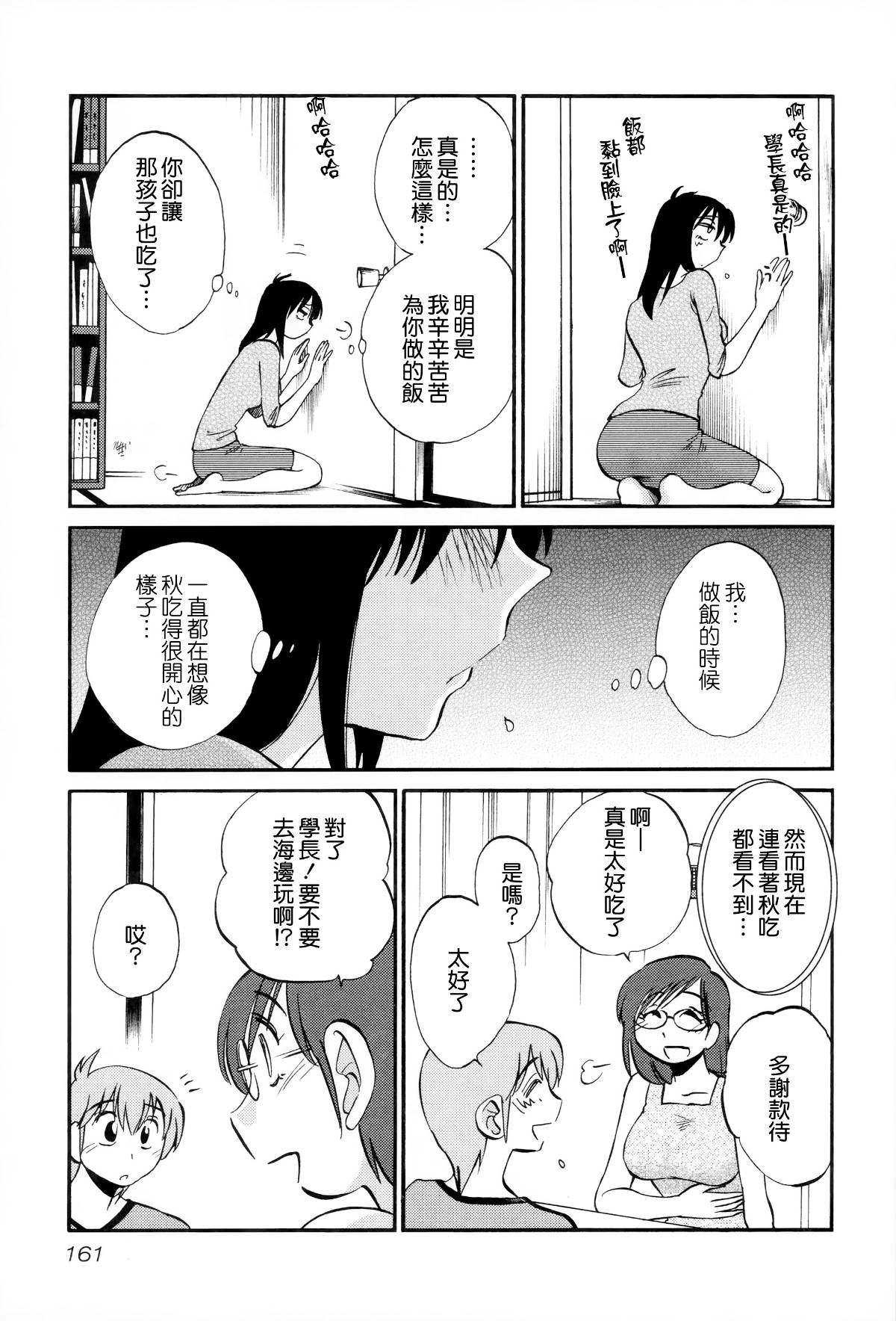 162