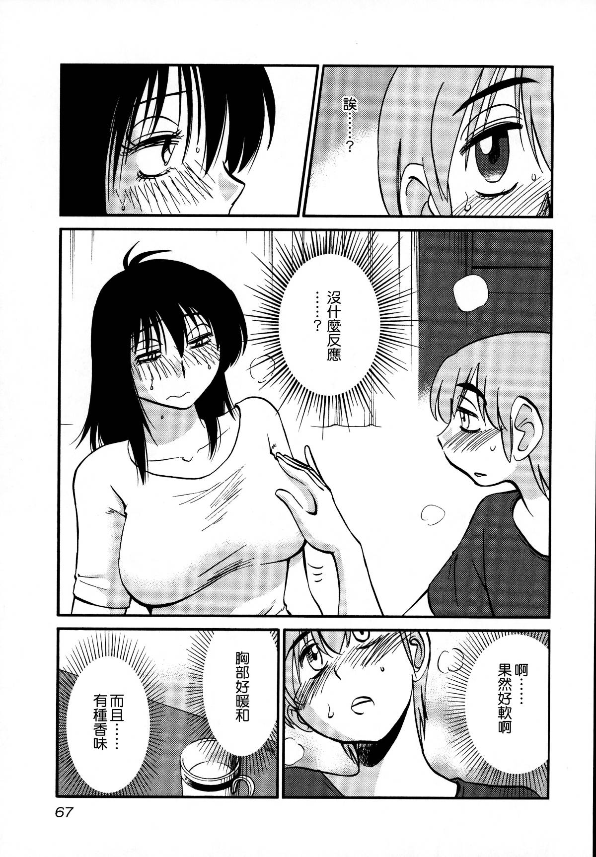 070