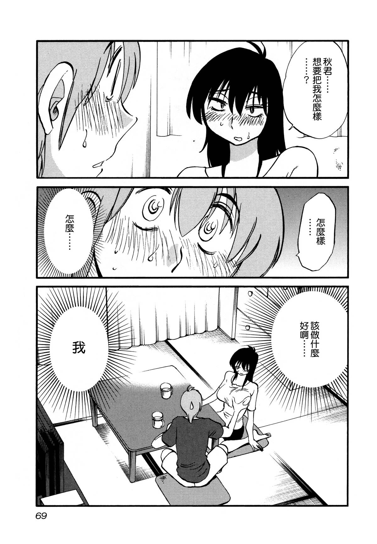 072