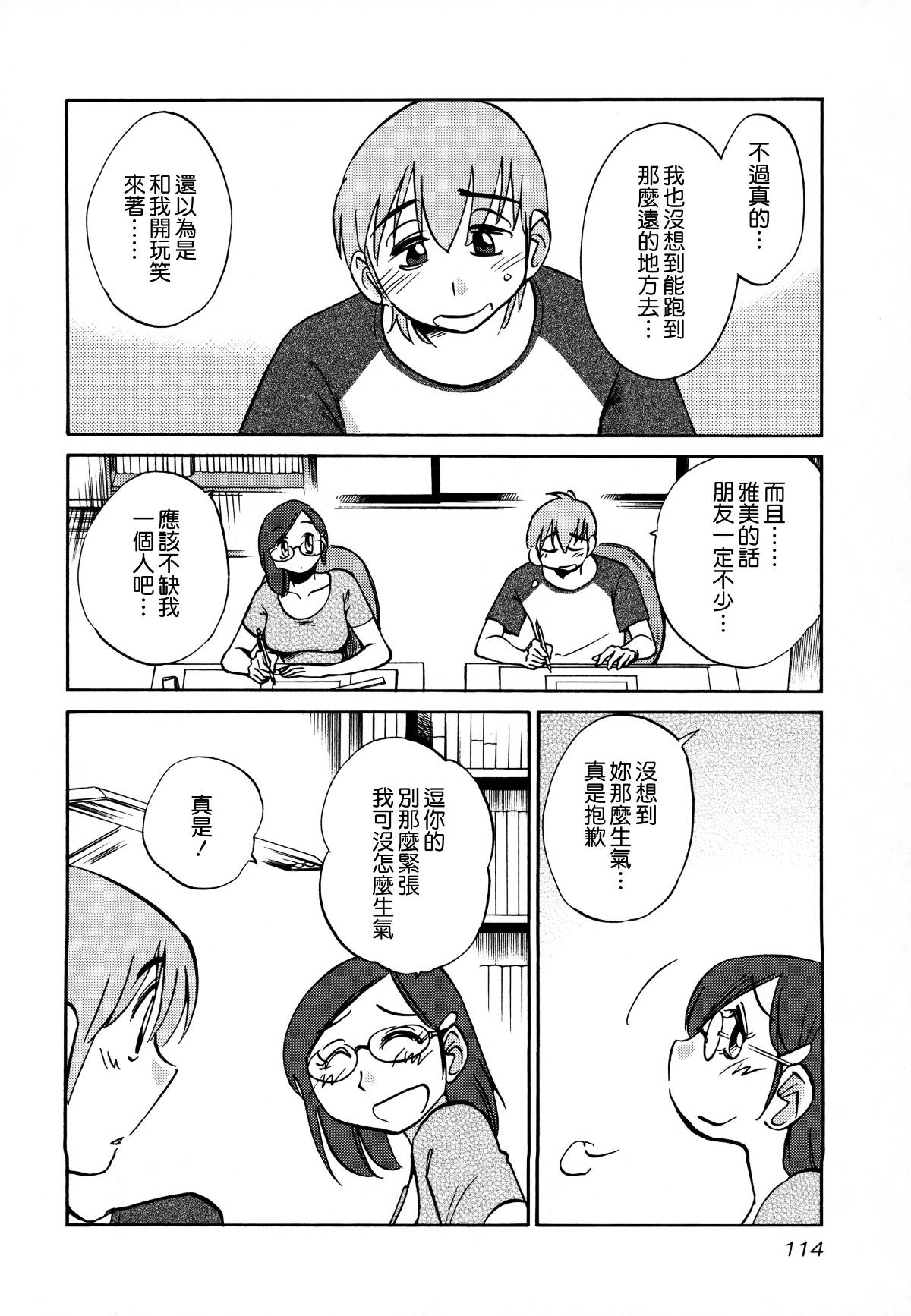 116