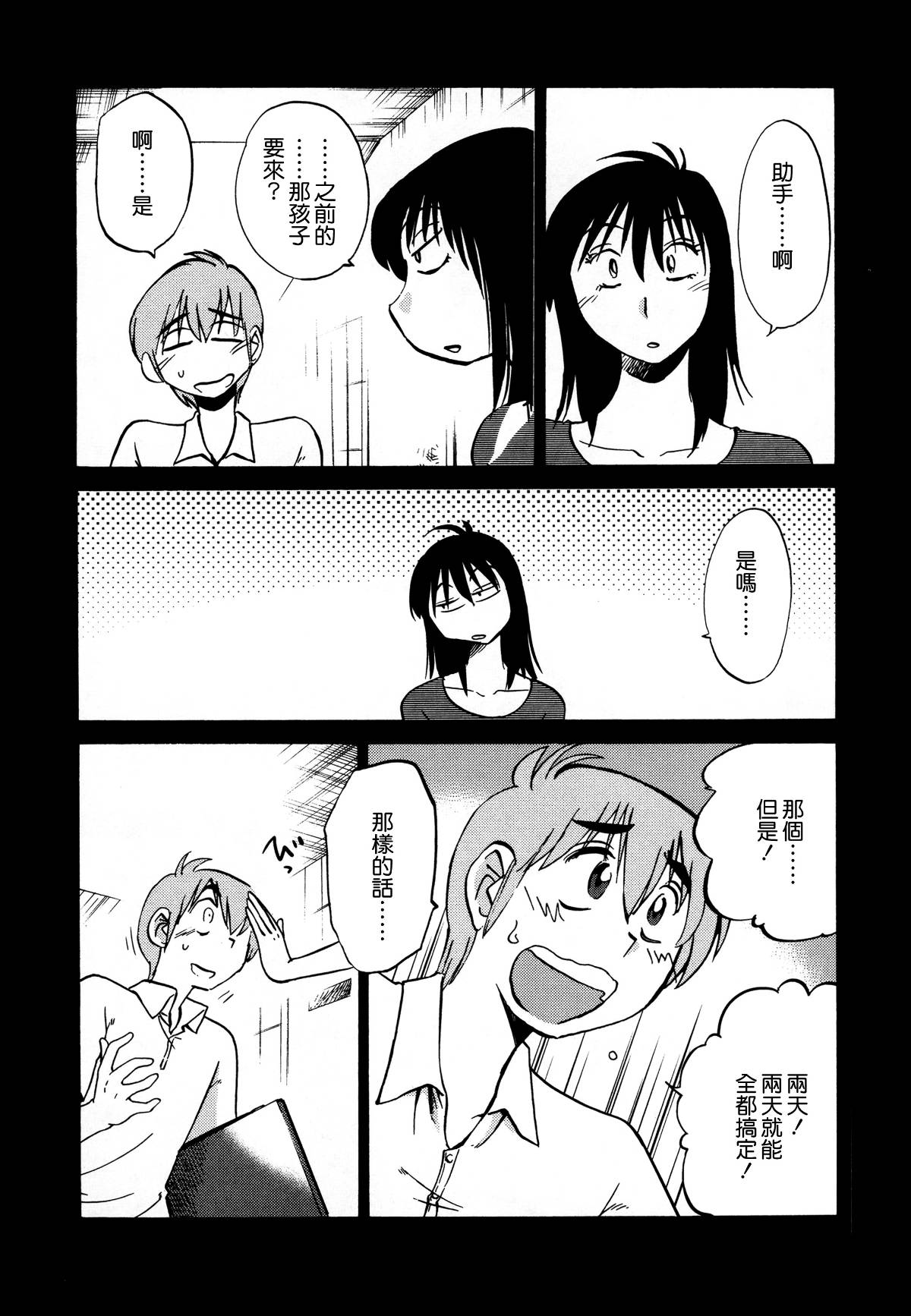 123