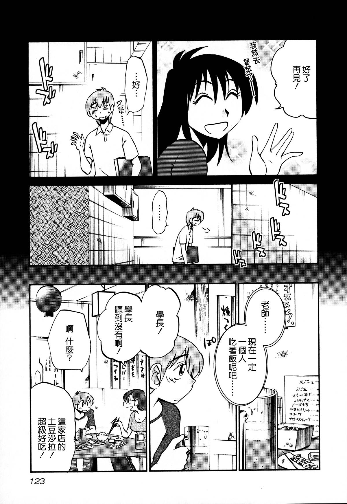 125