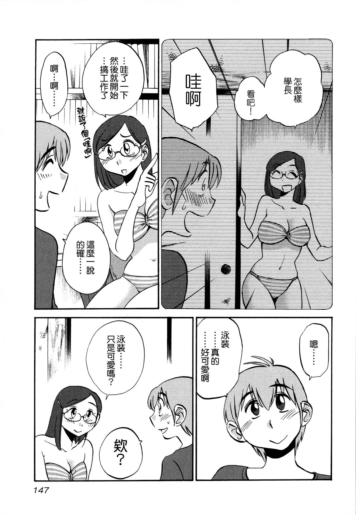 149
